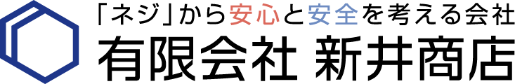 有限会社新井商店のロゴ